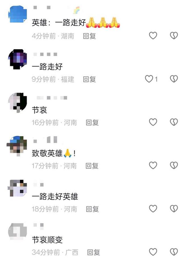 仅39岁曾在郑州暴雨期间连救三人获“见义