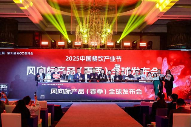 品（春季）正式发布 洞见产品研发新航道pg电子模拟器试玩2025年风向标产(图3)