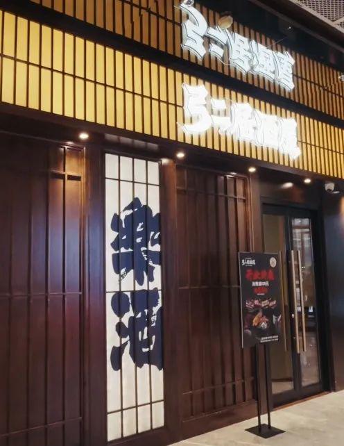登场引领商业生活新方式pg电子平台建国门
