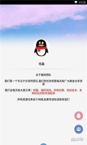 精英大鸡腿最新透视助手pg电子免费模拟器和平(图1)