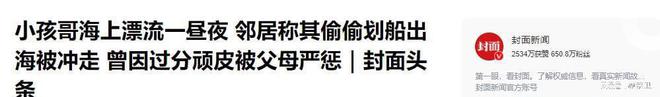 ！“亮哥”经历被扒绿色小船成打卡点电子pg游戏一觉醒来赤岭文旅赢麻了(图2)