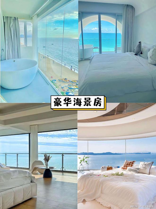 游费用三亚四日旅游攻略超详细攻略pg电子免费模拟器五一去三亚旅(图3)