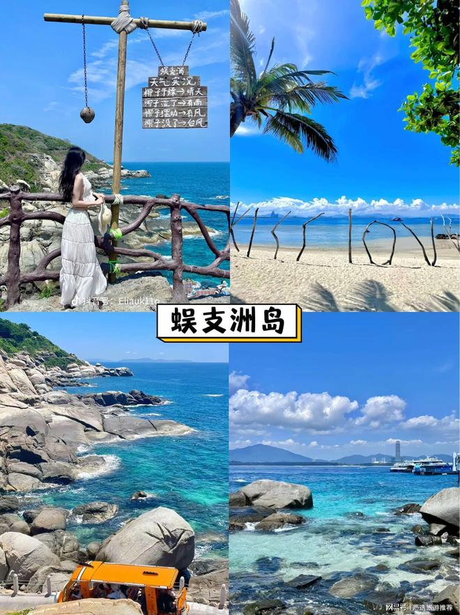 游费用三亚四日旅游攻略超详细攻略pg电子免费模拟器五一去三亚旅