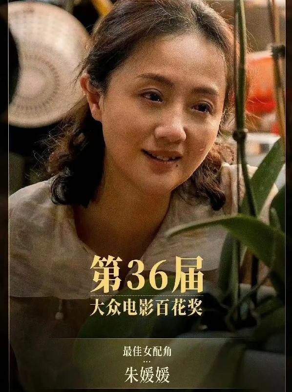夫辛柏青悲痛发文赵丽颖等多位明星悼念pg电子中国网站演员朱媛媛患癌去世丈(图2)