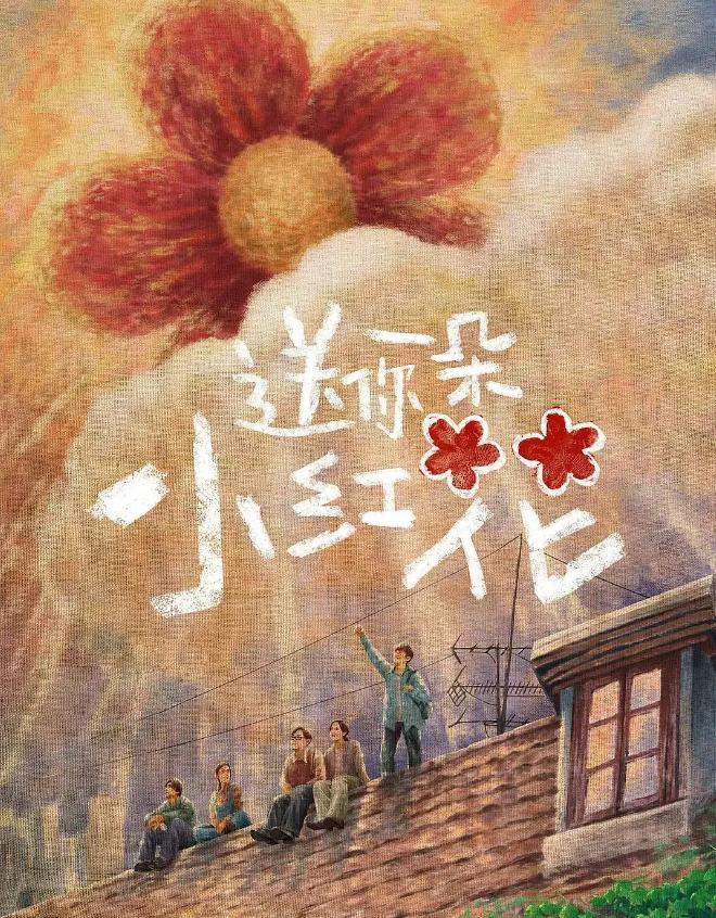 夫辛柏青悲痛发文赵丽颖等多位明星悼念pg电子中国网站演员朱媛媛患癌去世丈