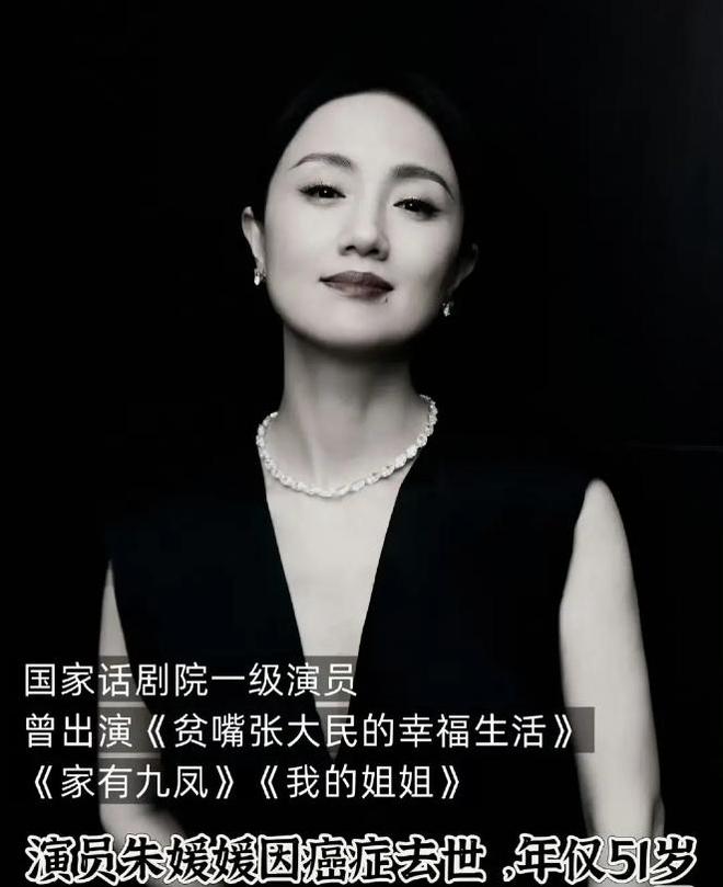 夫辛柏青悲痛发文赵丽颖等多位明星悼念pg电子中国网站演员朱媛媛患癌去世丈(图17)