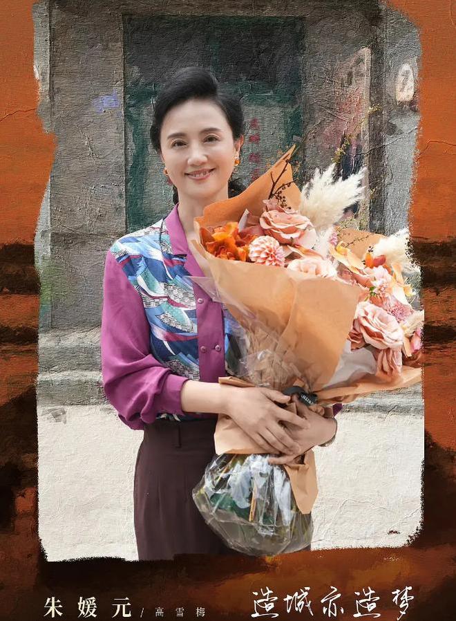 夫辛柏青悲痛发文赵丽颖等多位明星悼念pg电子中国网站演员朱媛媛患癌去世丈(图18)
