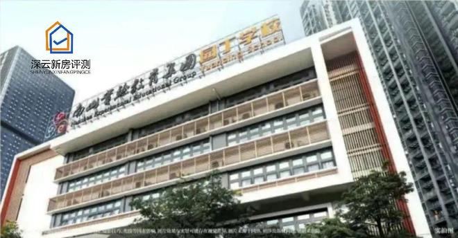 站-云启源境售楼中心-楼盘进展状况pg电子免费模拟器中海云启源境网(图3)