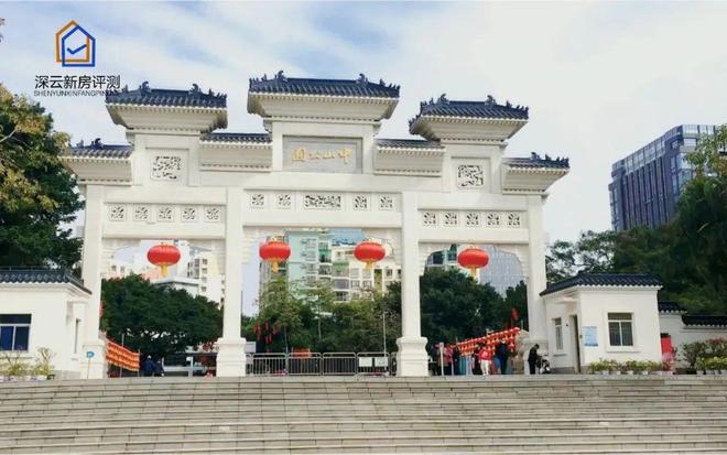 站-云启源境售楼中心-楼盘进展状况pg电子免费模拟器中海云启源境网(图4)