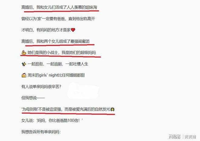 风波升级青岛队主帅私生活引关注。pg电子模拟器免费试玩刘维伟离婚(图3)