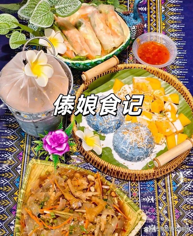 间西双版纳必去旅游景点打卡记得关注电子pg游戏去西双版纳旅游的最佳时(图4) 间西双版纳必去旅游景点打卡记得关注电子pg游戏去西双版纳旅游的最佳时(图4)