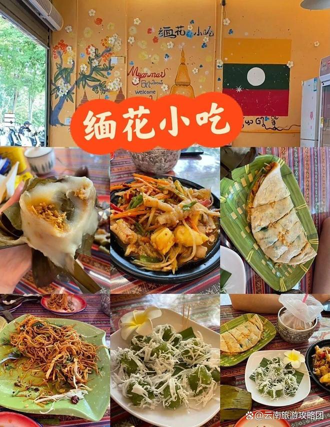 间西双版纳必去旅游景点打卡记得关注电子pg游戏去西双版纳旅游的最佳时