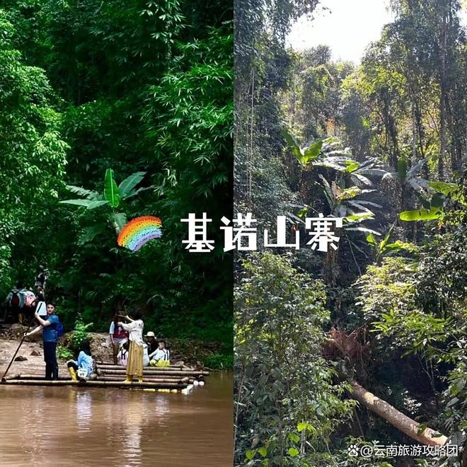 间西双版纳必去旅游景点打卡记得关注电子pg游戏去西双版纳旅游的最佳时(图10) 间西双版纳必去旅游景点打卡记得关注电子pg游戏去西双版纳旅游的最佳时(图10)