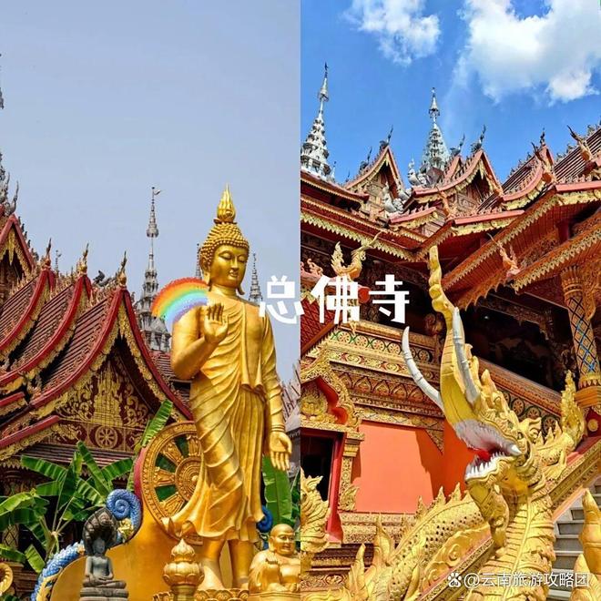 间西双版纳必去旅游景点打卡记得关注电子pg游戏去西双版纳旅游的最佳时(图8) 间西双版纳必去旅游景点打卡记得关注电子pg游戏去西双版纳旅游的最佳时(图8)