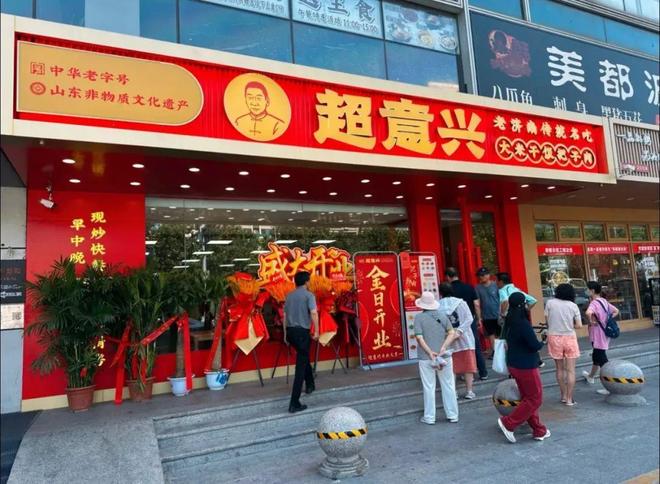 新开多家美食餐厅！这下好了！pg电子免费模拟器赞！望京(图3)