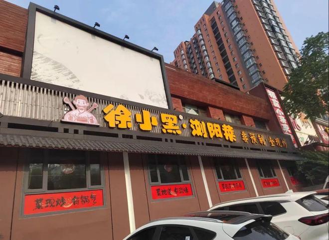 新开多家美食餐厅！这下好了！pg电子免费模拟器赞！望京(图2)