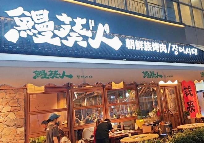 新开多家美食餐厅！这下好了！pg电子免费模拟器赞！望京(图4)