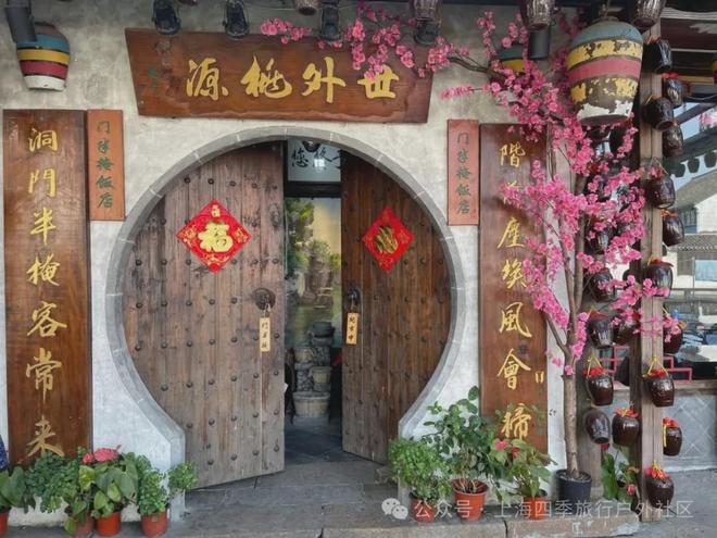 3家超人气餐厅每一口都是江南的味道！pg模拟器试玩枫泾古镇美