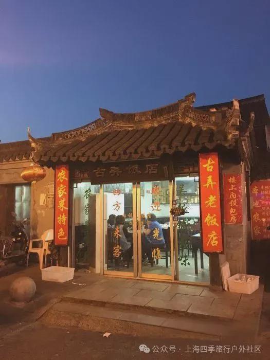 3家超人气餐厅每一口都是江南的味道！pg模拟器试玩枫泾古镇美食地图：1(图6)