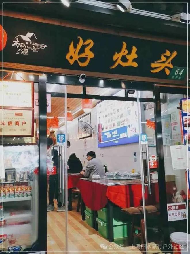 3家超人气餐厅每一口都是江南的味道！pg模拟器试玩枫泾古镇美食地图：1(图13)