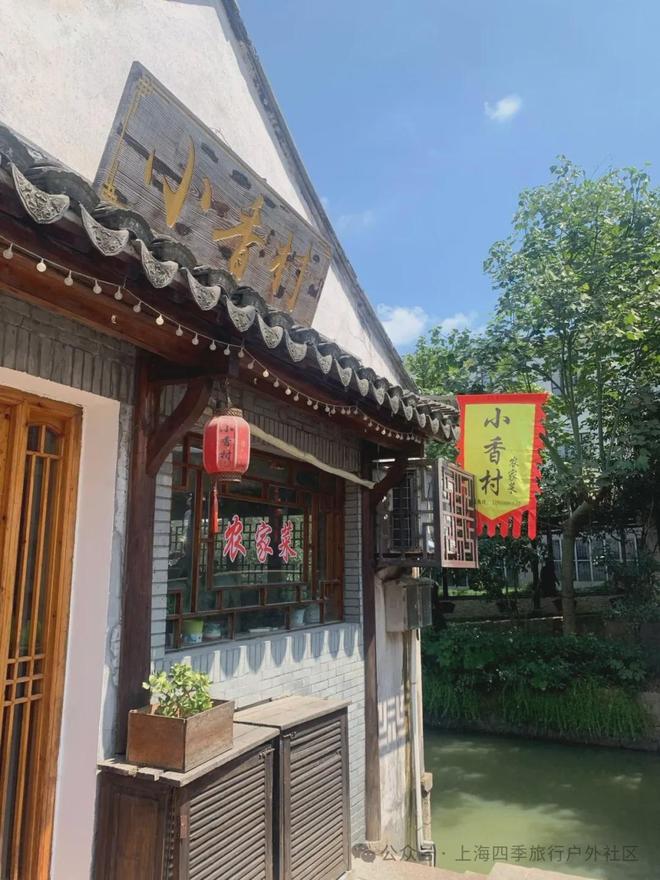3家超人气餐厅每一口都是江南的味道！pg模拟器试玩枫泾古镇美食地图：1(图9)