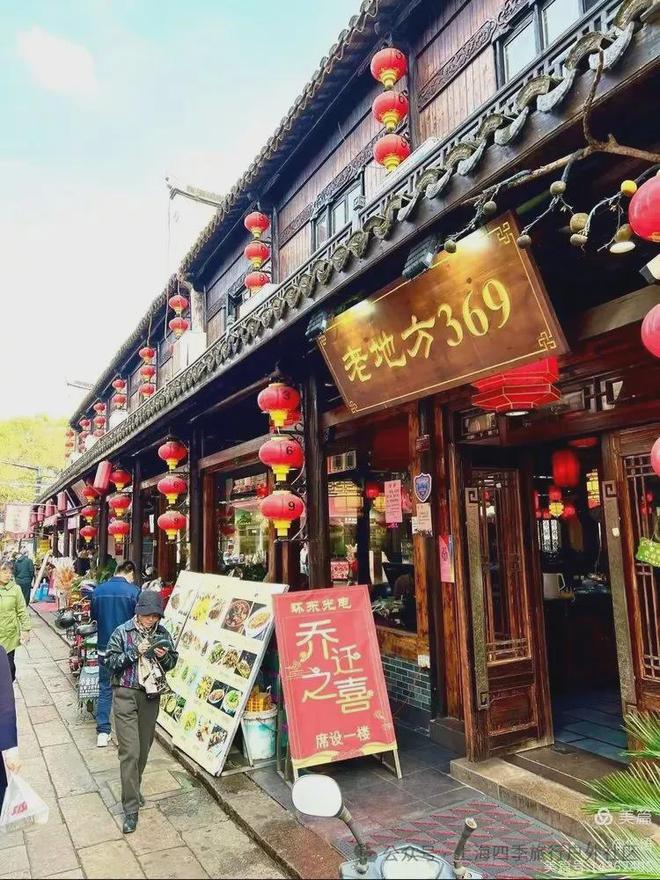 3家超人气餐厅每一口都是江南的味道！pg模拟器试玩枫泾古镇美食地图：1(图14)