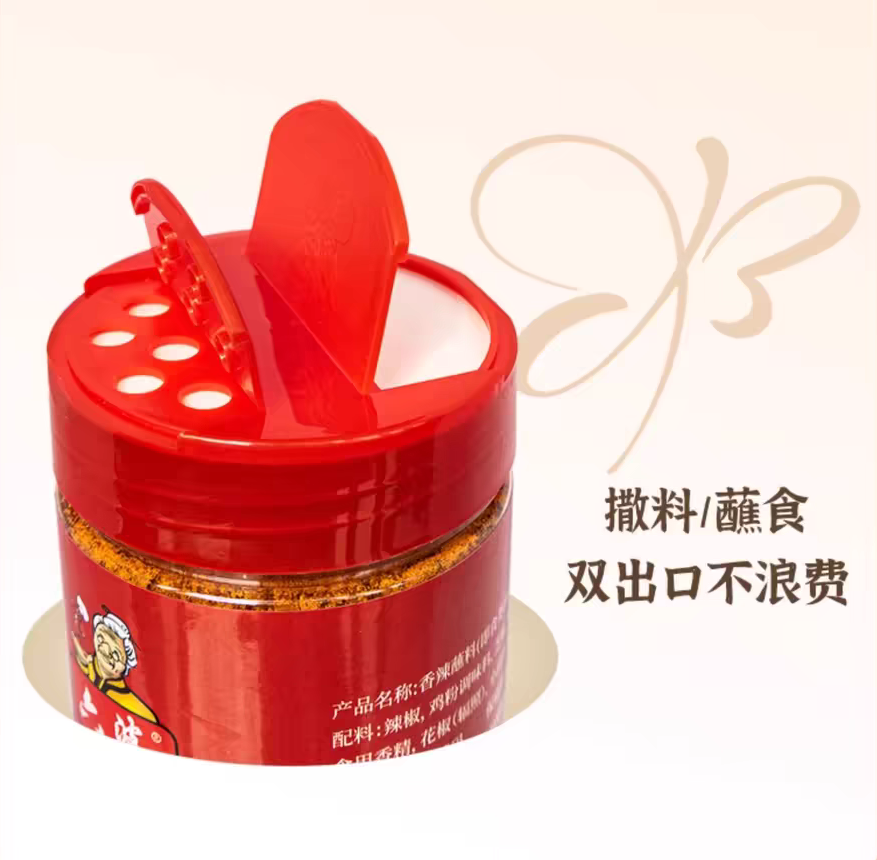 8亿袋一包辣椒面如何成为万能蘸料pg电子中国六婆:一年销量超过(图2) 8亿袋一包辣椒面如何成为万能蘸料pg电子中国六婆:一年销量超过(图2)