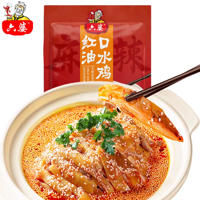 8亿袋一包辣椒面如何成为万能蘸料pg电子中国六婆:一年销量超过(图5) 8亿袋一包辣椒面如何成为万能蘸料pg电子中国六婆:一年销量超过(图5)