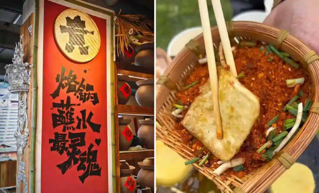 锅下一个“酸汤火锅”？pg模拟器试玩贵州烙(图2)